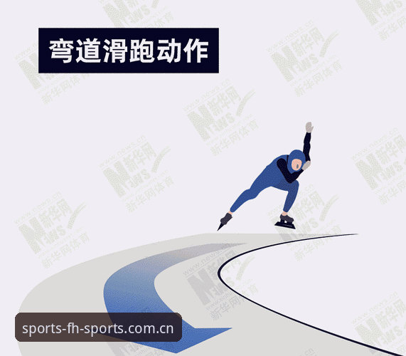 fh体育专业动态详解：探索赛事资讯与数据服务的创新可能